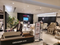 세라젬 롯데백화점 대전점