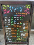 향수식당