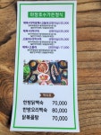 마장호수가든