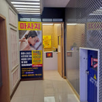 홍대24시불가마사우나