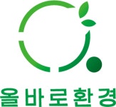 올바로환경