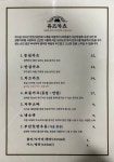 유즈카츠