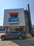 공신물류
