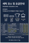 버블맨24 돈암 한신한진점