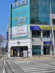 구미연합소아청소년과의원