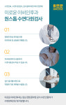 이로운이비인후과의원