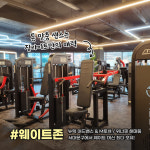 짐라이트 명지대점