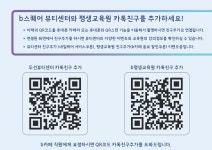 두선b평생교육원