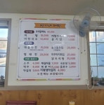 정가네어탕