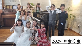 의림바하음악학원 | 바하음악학원