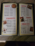 끼리끼리치킨호프