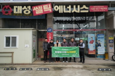 대성쎌틱보일러 신성시스템