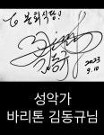 봉회식육식당 봉식이짜글이 경산 본점