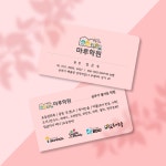 푸르넷 마루학원