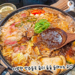 야키토리잔잔 청주복대점