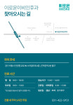 이로운이비인후과의원