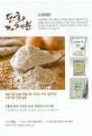 도화제분