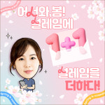 스킨스토리 양산본점