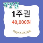 더싸이스터디카페 김해코아점