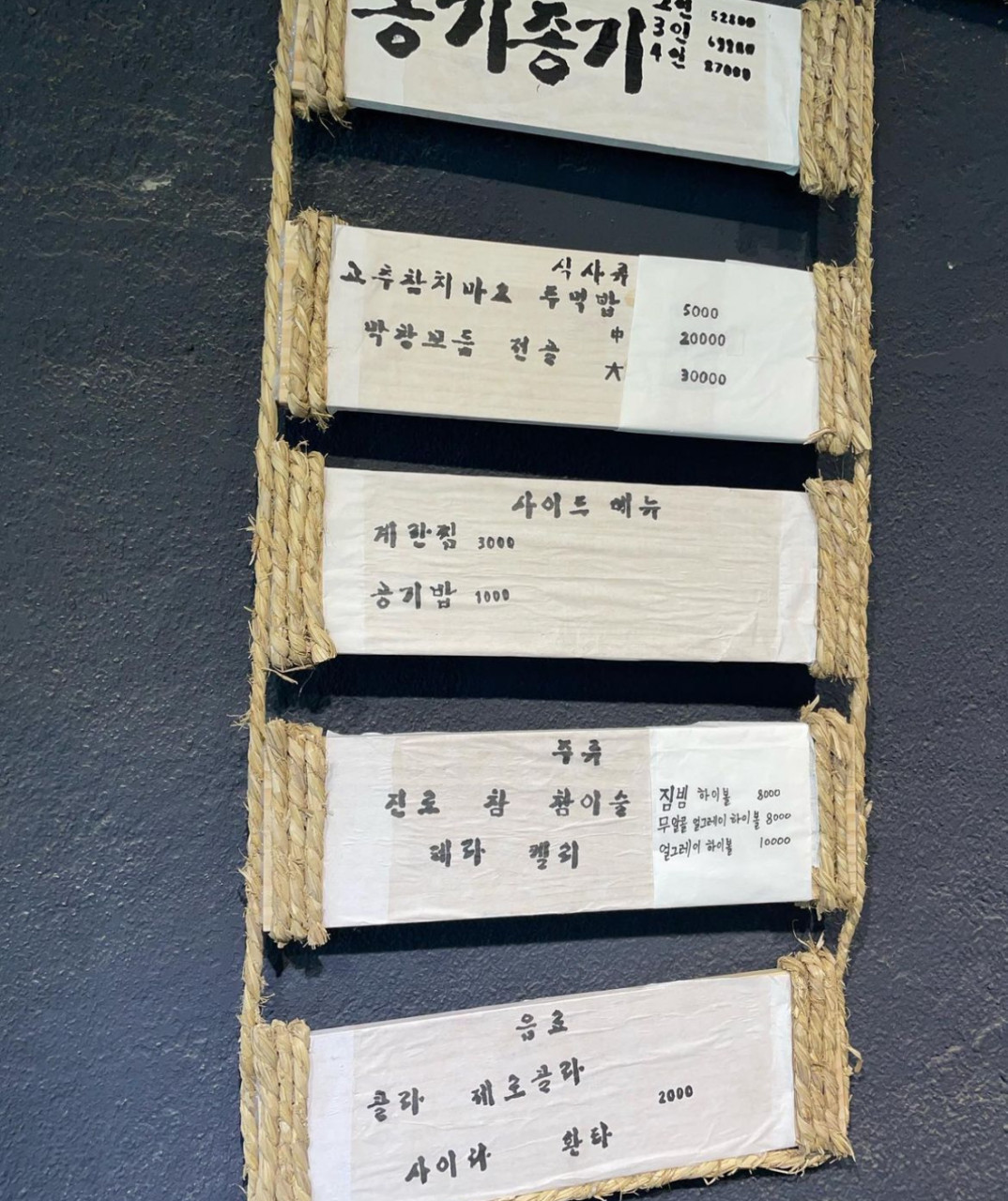 대구생막창 이미지