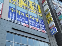 수학의 도피성 학원