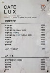 카페룩스