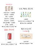 대접식육센터