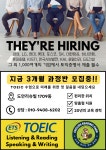 잉글리쉬리딩파크