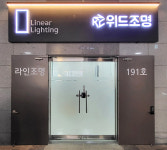케이엔씨위드