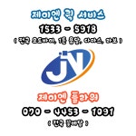 제이엔솔루션