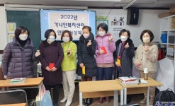 가나안복지센터