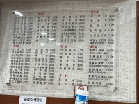 김밥365 3공단점