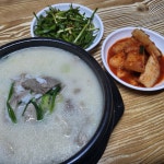 마니국밥