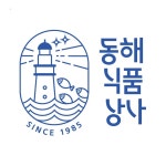 동해식품상사