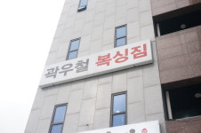 곽우철 복싱 신평점