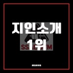 쎄짐세류동 헬스 PT 요가 필라테스