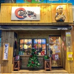 노군꼬치 당진CGV점
