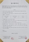 대련골프클럽