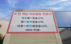 하비비무인텔