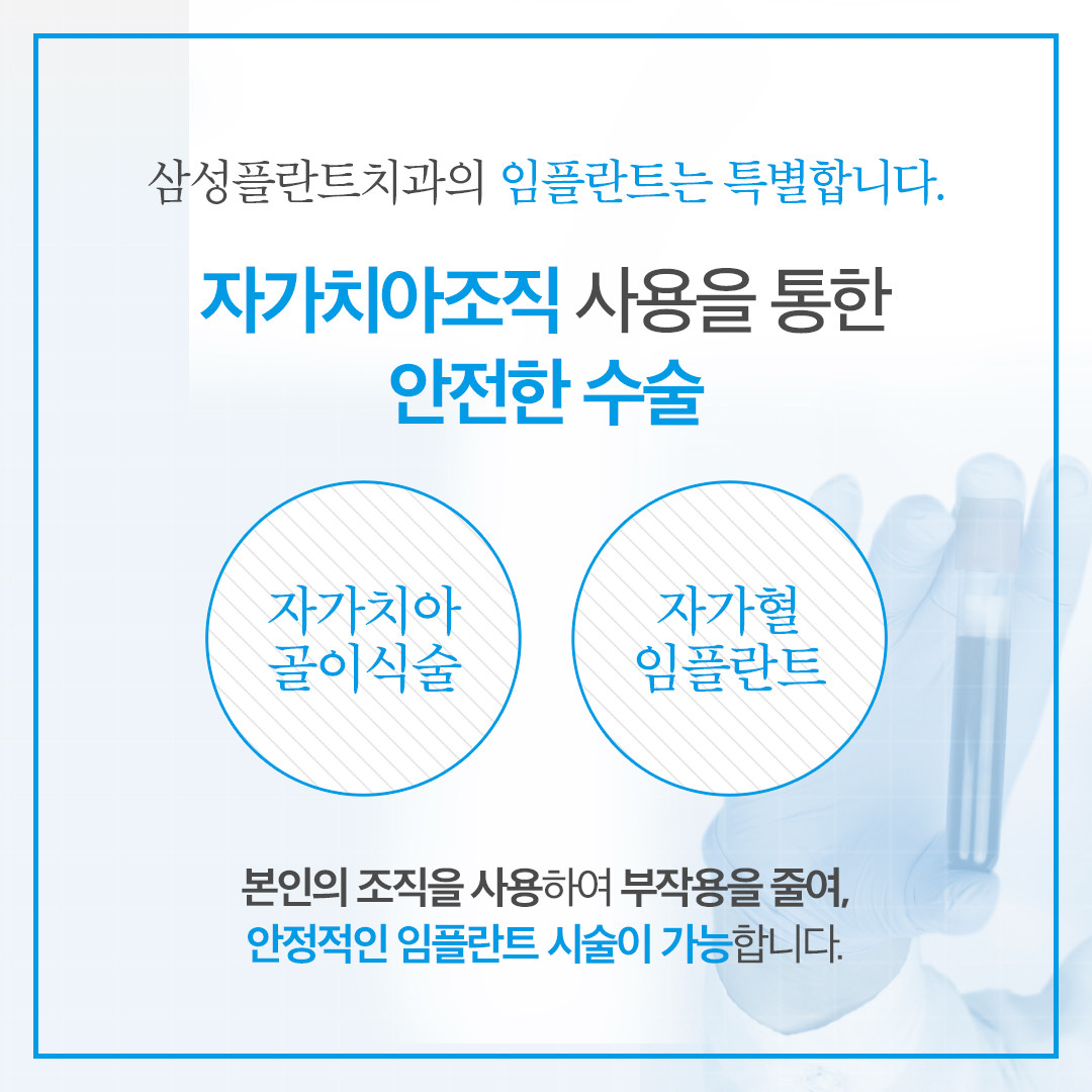 양천구 신정동 임플란트 치과 추천