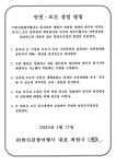 한신관광여행사