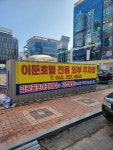김광골프아카데미