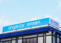 제주엔젤렌트카