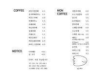 오수비