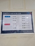 둔산DS스크린 골프존파크