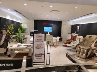 세라젬 롯데백화점 대전점