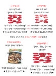 대접식육센터
