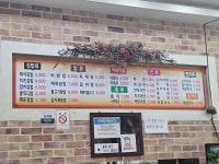 김밥천국