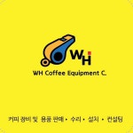 더블유에이치