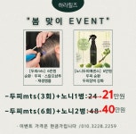 헤나&염색 북항점